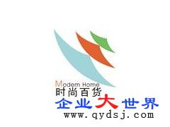 2015中國(guó)武漢日用百貨商品交易會(huì) 匯聚商機(jī)，鏈接未來(lái)