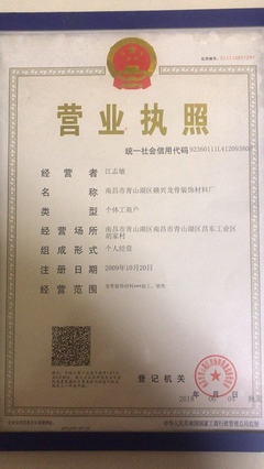 綠色建材引領(lǐng)者——新飾界裝飾材料集團(tuán)簡介