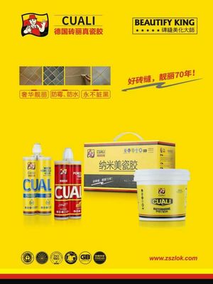 雅居墻藝 一站式裝飾材料解決方案，匠造品質(zhì)生活空間